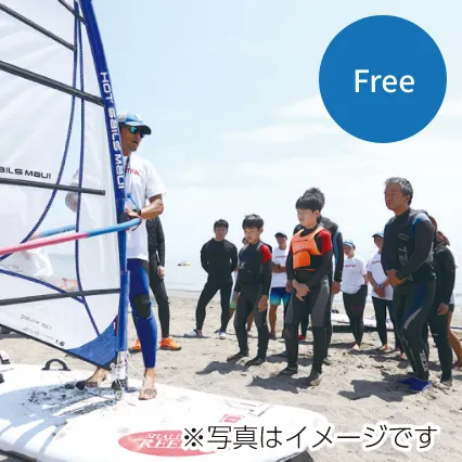 City Support Yokosuka Presents Beachside Marine Sports Experience