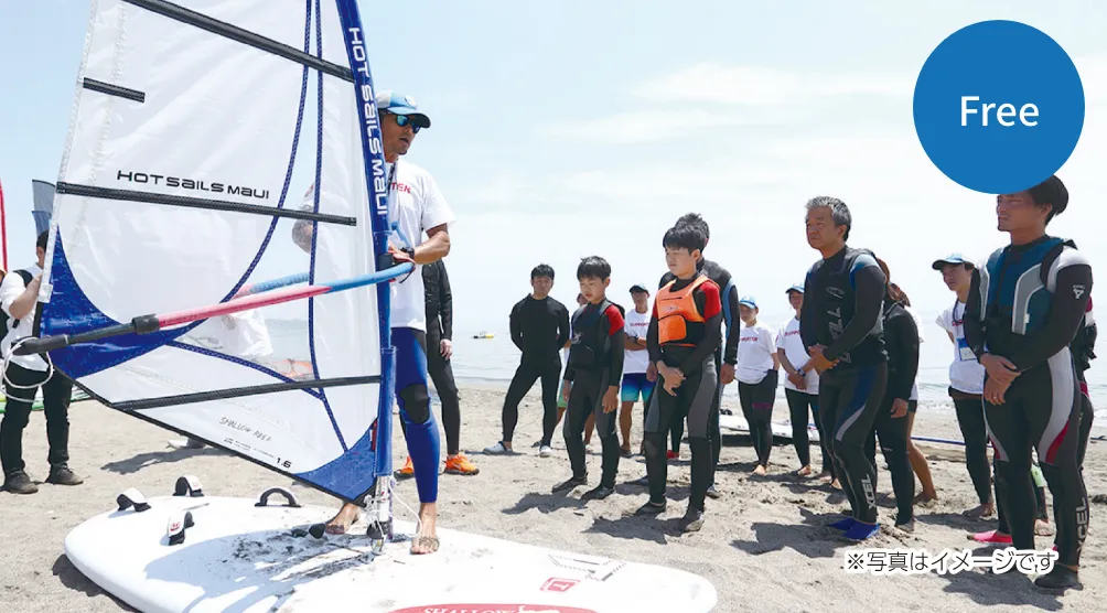 City Support Yokosuka Presents Beachside Marine Sports Experience