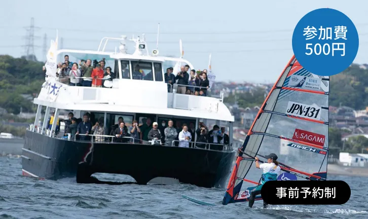 ワールド キッチン 海上観覧船