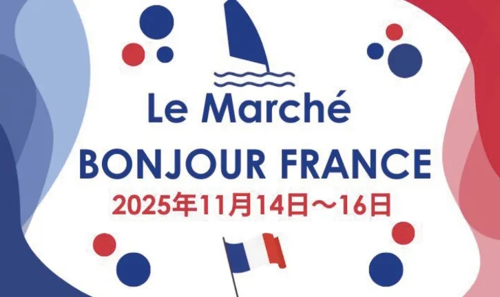 Le Marche Bonjour France