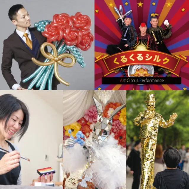 お子様向けワクワクイベント