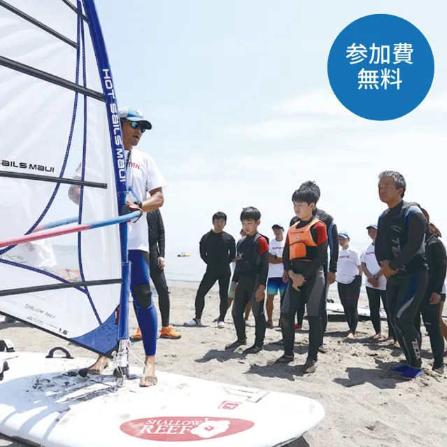 シティサポートよこすかプレゼンツONE OCEAN！インクルーシブ・マリンスポーツ体験会
