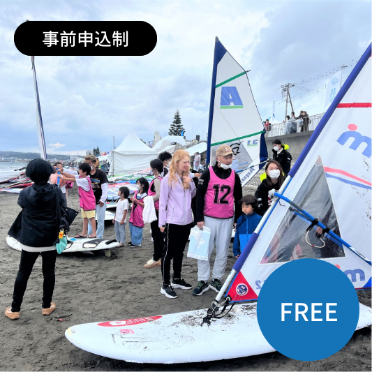 Tour for Spectators with “Windsurf on the Land” Experience